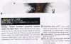 Backcountry Magazine review